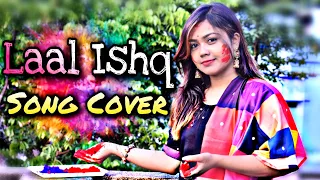 LAAL ISHQ | ARIJIT SINGH | COVER BY MEGHASREE |