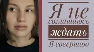 Твоя Мотивация ! Совершай!