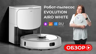 Робот-пылесос EVOLUTION AIRO WHITE