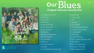 [FULL ALBUM] Our Blues | 우리들의 블루스 OST [2CD + BGM]