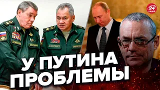 ⚡️ЯКОВЕНКО: Генералы рф взбунтуются против путина @IgorYakovenko