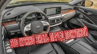 Почему я продал КИА K900? Минусы б/у KIA K900 II с пробегом