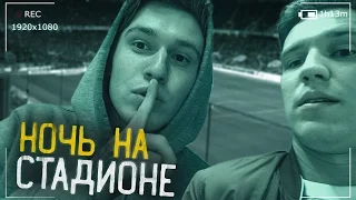 Ночь на Стадионе | Марьяна Ро | Я устала - Клава Кока | Секрет Comedy Club