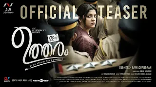 Ini Utharam - Official Teaser | Aparna Balamurali | Hesham Abdul Wahab | Sudheesh Ramachandran | A&V