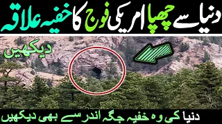 Colorado Springs Urdu Documentary City In USA امریکا کا ایک اہم علاقہ LalGulab