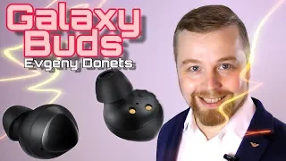 Беспроводные наушники SAMSUNG GALAXY BUDS - Честный Обзор