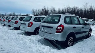 Самая классная Lada! Цены и наличие Lada на сегодня!