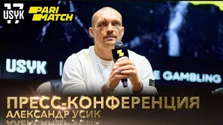 Пресс-конференция чемпиона мира в супертяжелом весе Александра Усика