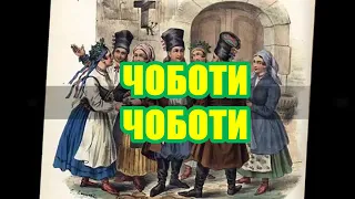 Чоботи з бугая