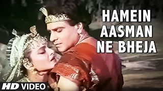 Hamein Aasman Ne Bheja -Video Song | Sheshnaag | Anuradha Paudwal, Suresh Wadkar | Jitendra, Rekha