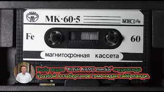 Бобомурод Хамдамов 1984 йил утказилган концерт Наёб запислар 2 кисм
