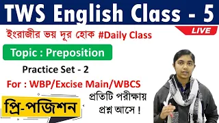 Use of Preposition | Competitive English Class in Bengali | WBP 2020 | Excise Main | WBCS | Class-5