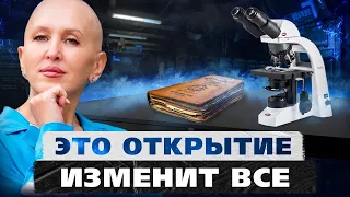 Эксклюзив! Впервые в Интернете / Как Узнать, Что Вы Уже Перешли в 5D