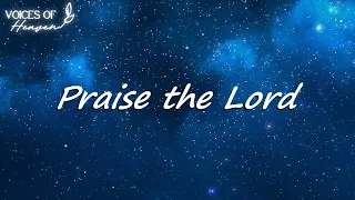 Matt Boswell & Matt Papa - Praise the Lord (Psalms 150) [Lyrics Video]