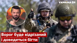 💥ЗСУ розгромили орків на півдні! Ця атака зламає всі плани рф - контрнаступ,  Херсон - Україна 24