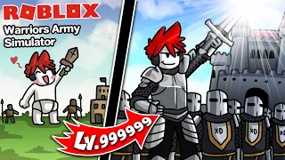 Roblox : Warriors Army Simulator กองทัพสุดกระจอกของฉัน ปะทะ ปีศาจระดับเทพ  !!!