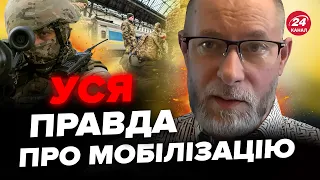 🔴ZHDANOV: Urgent! New rules of MOBILISATION. What IS ABOUT TO change for Ukrainians?
