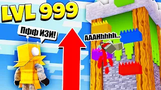 99% ИГРОКОВ НЕ СМОГУТ ПРОЙТИ! БАШНЯ АДА НОВЫЕ УРОВНИ! TOWER OF HELL ROBLOX