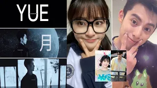 DYLAN WANG AND SHEN YUE " DYSHEN New Updates Couple Sync and Hints"