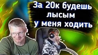 ПОБРИЛ сына НАЛЫСО на стриме??? l БАТЯ с СЫНОМ играют в FORTNITE l Farbizzbat9 лучшие моменты №7