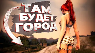 11 игр где ТЫ МОЖЕШЬ ОСНОВАТЬ СВОЙ ГОРОД!