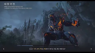 BDM Korea : New Black Shrine Boss ( Strong "Apex Changui" Stage 6 ) Hashashin CP 59190