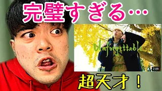 超天才のSHOW-GOさん！神からの贈り物です 解説リアクション