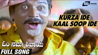 Kurza Ide Kaal Soop Ide | Om Namah Shivaya | Shobraj | Killer Venkatesh | Kannada Video Song