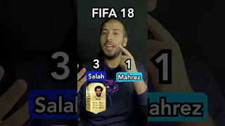 تطور صلاح ضد محرز في فيفا 🔥