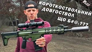 Тестую ваші нерви та SBR 6.5 Creedmoor // Руйнівне ранчо