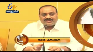 1 PM | ETV 360 | News Headlines | 27th Oct 2021| ETV Andhra Pradesh