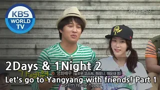 2 Days & 1 Night -- Let's go to Yangyang with friends! Part.1 (2013.09.29)