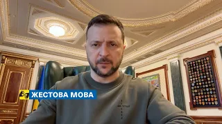 [жестова мова] Важливо, щоб усі наші домовленості з Президентом Байденом були реалізовані на 100%