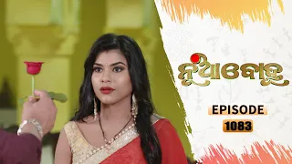 Nua Bohu | Full Ep 1083 | 1st Apr 2021 | Odia Serial – TarangTV