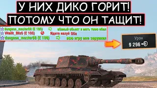 Советский ПТ МОНСТР ВОРВАЛСЯ в РАНДОМ! От ЭТОЙ ИМБЫ ТУТ У ВСЕХ ГОРИТ Об 268 WOT BLITZ