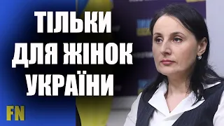 Кожна жінка в Україні має знати – Оксана Жолнович