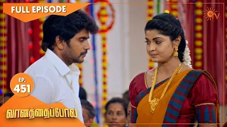 Vanathai Pola - Ep 451 | 09 June 2022 | Tamil Serial | Sun TV