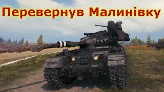 Centurion AX - топ бій від підписника! #танкиукраїнською