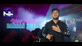 WELD AICHA - BARMAN ZIDNI - البارمان زيدني  (Official Music Video)