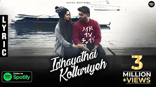 Havoc Brothers - Idhayathai Kolluriyeh ( Lyrics Video) | RSR MUSIC