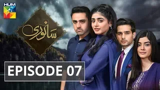 Sanwari Episode #07 HUM TV Drama 31 August 2018