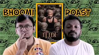 Bhoomi Roast | Plip Plip