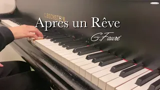 Après un Rêve, in D Major, Karaoke, with lyrics, for high voice, G.Fauré, Accompaniment