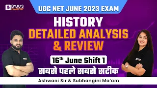 UGC NET History Analysis 2023 (16 June) Shift 1 | UGC NET 2023 Answer Key & Expected Cut Off 2023