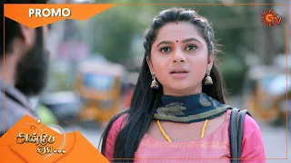 Anbe Vaa - Promo | 20 May 2021 | Sun TV Serial | Tamil Serial