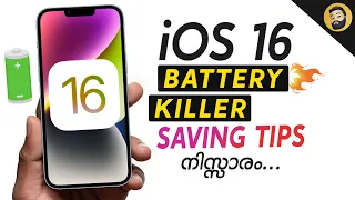 iOS 16 Battery Saving Tips- in Malayalam