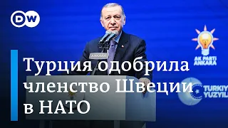 Парламент Турции дает добро на вступление Швеции в НАТО