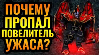 САМЫЙ РЕДКИЙ ГЕРОЙ В Warcraft 3 Reforged: Повелитель Ужаса в мощном зеркале Нежити