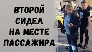 Оказывается Ефремов был не один в машине! Свидетель рассказал