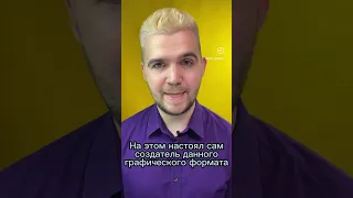 А как Вы произносите слово GIF? #английскийязык #английскиеслова